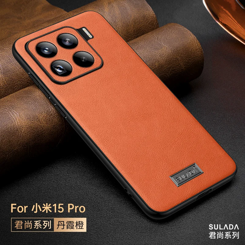 Высококачественный брендовый чехол для Xiaomi 15 pro из натуральной кожи телефона xiao mi
