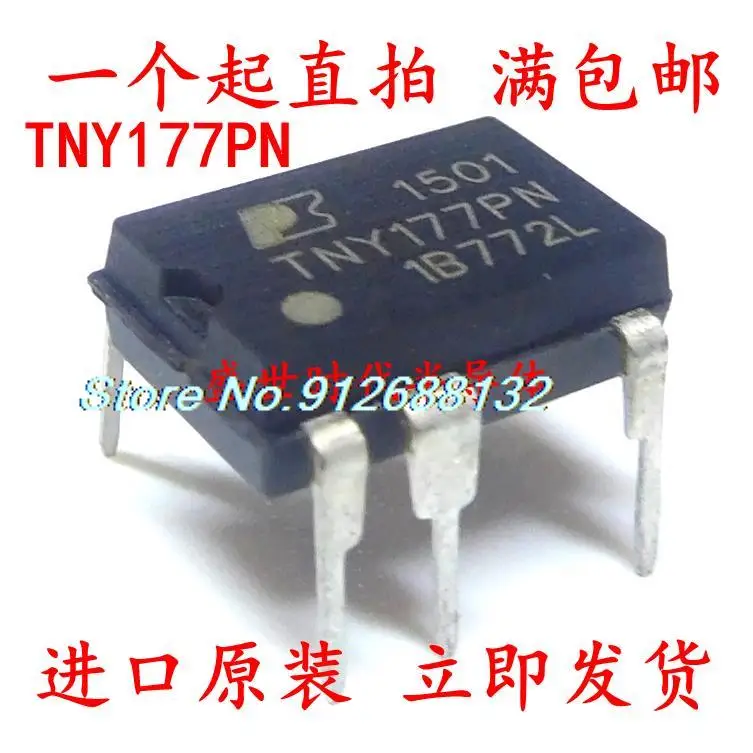 

20 шт./лот TNY177P TNY177PN DIP-7 IC