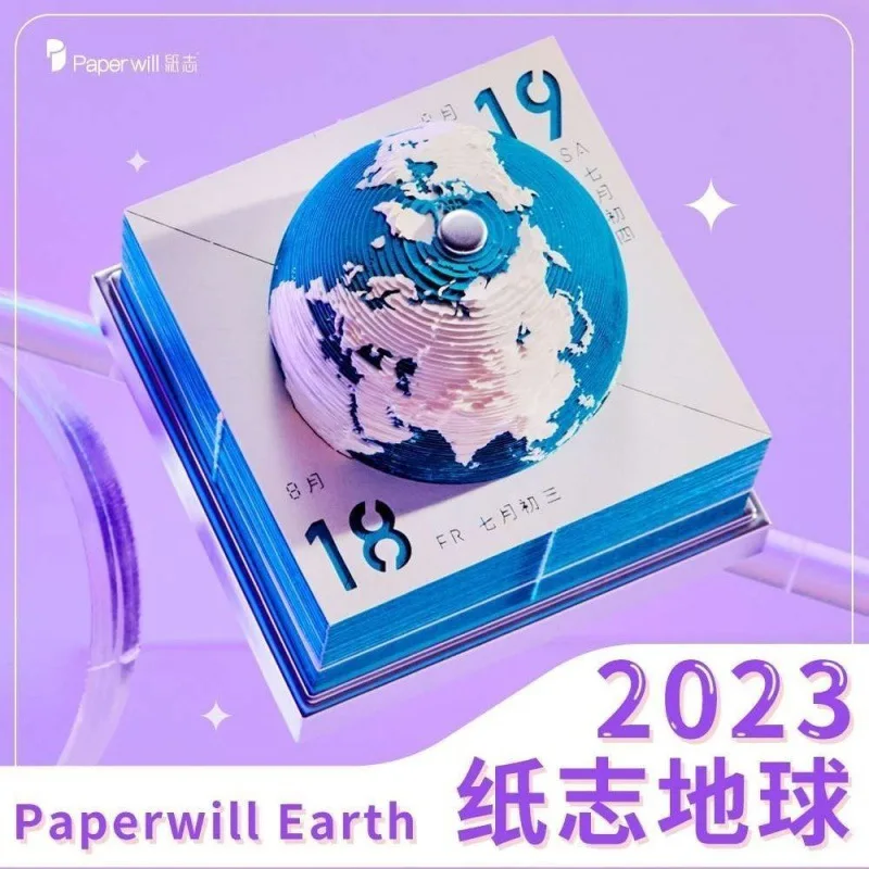 

Календарь с обратным отсчетом 2023, 3D бумажный резной глобус, стикеры для заметок, бумажная модель, календарь для стола, креативные трехмерные украшения