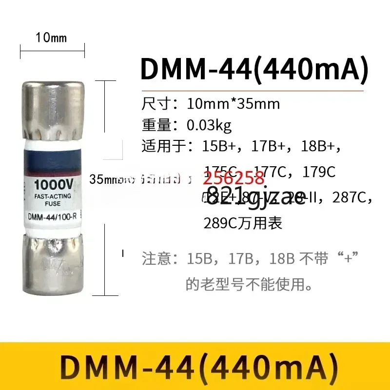 1 шт. новый и оригинальный Fluke 15B + мультиметр 17B сердечник предохранителя 11A