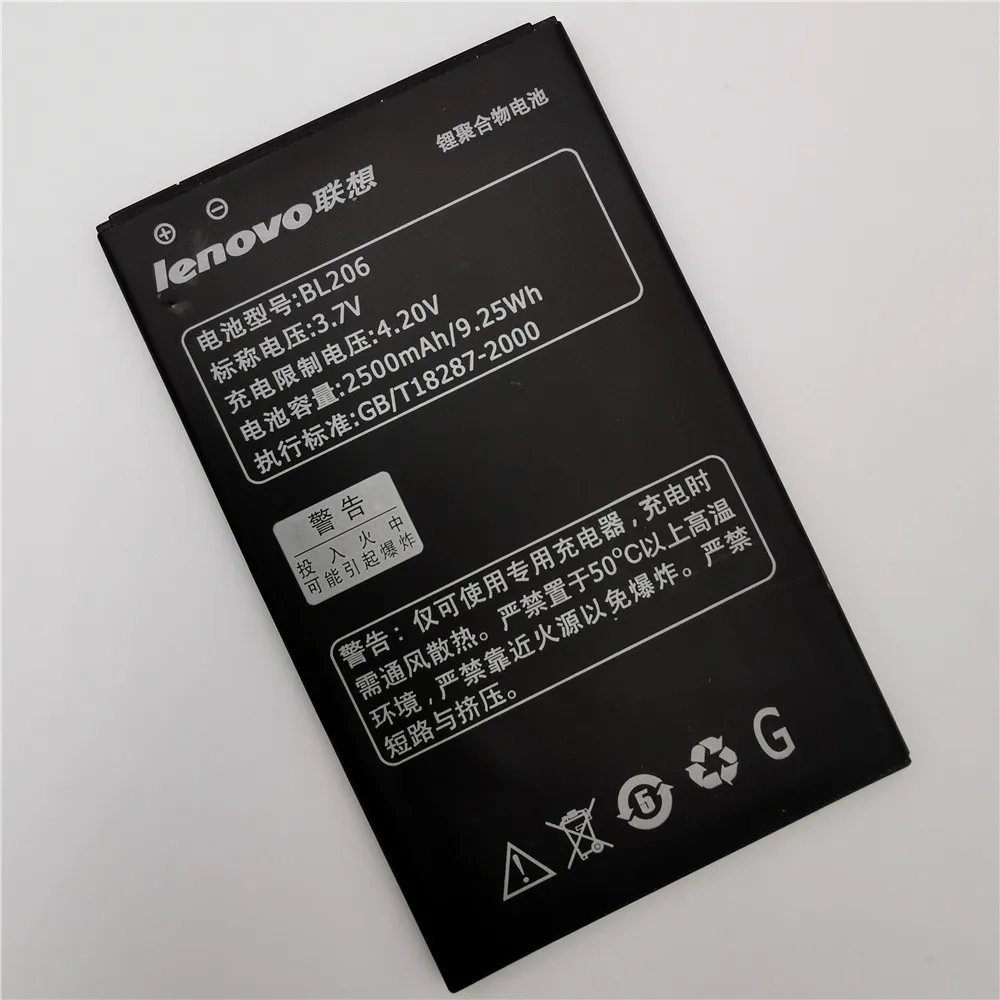 Новый аккумулятор BL206 2500 мАч для lenovo A600e A630 Мобильный телефон аксессуар высокого