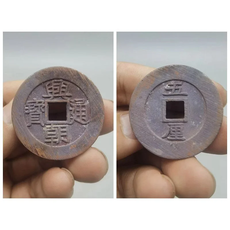 Антикварные монеты Daguan Tongbao медные киноварь кристалл ржавчина Qianyuan Tong Baohua Qian Xing