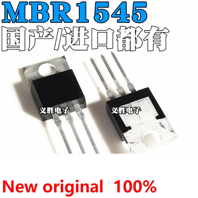 Новый MBR1545CT TO-220 45 В/15 а диод Шоттки B1545G мощный Выпрямитель Диод Шоттки s, транзисторы