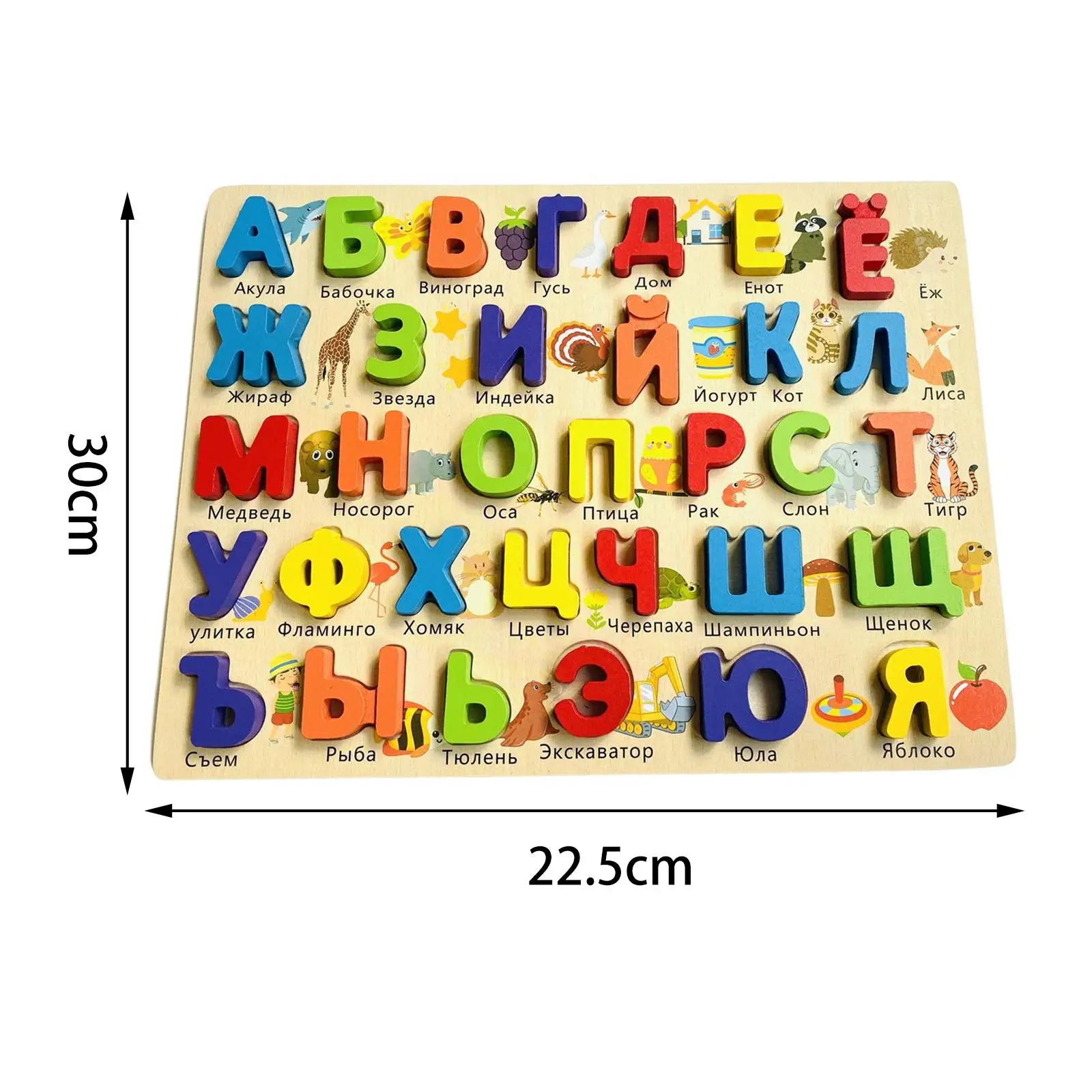 

1Pcs Russian Alphabet Jigsaw Words Wood Matching Puzzle Set Early Learning Montessori Preschool for Games Children Kids Toddlers