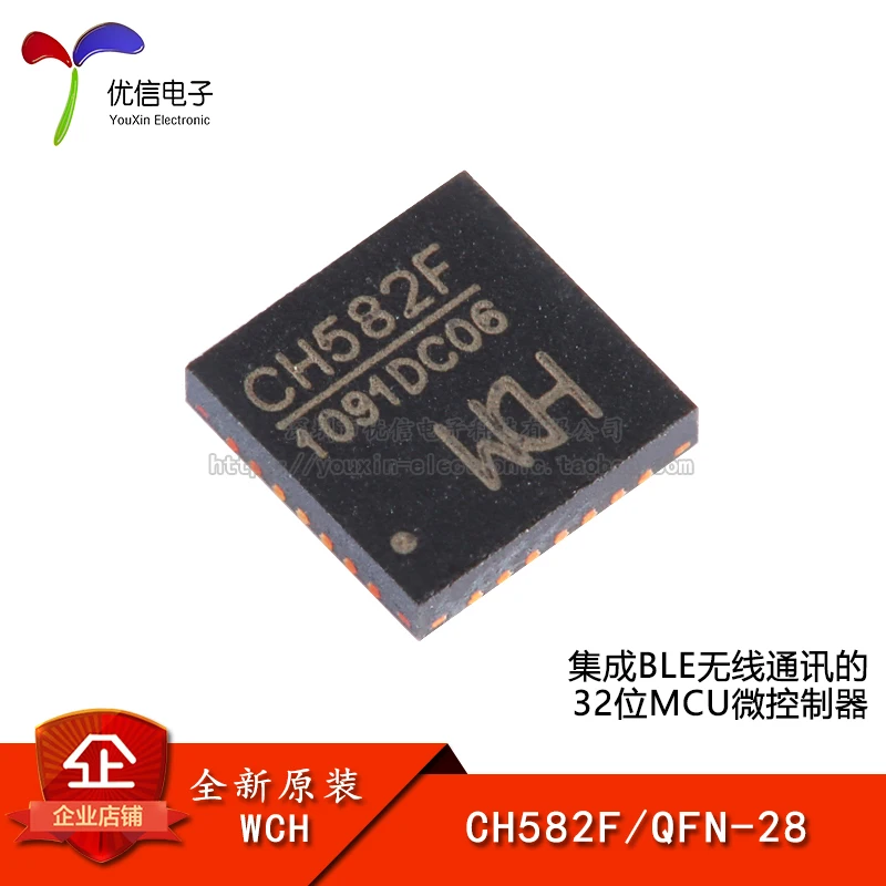 

Free shipping CH582F QFN-28 BLE32MCU 10PCS