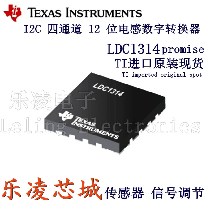 

Бесплатная доставка TI LDC1314 LDC1314RGHR RGH RGHT WQFN16 10 шт.
