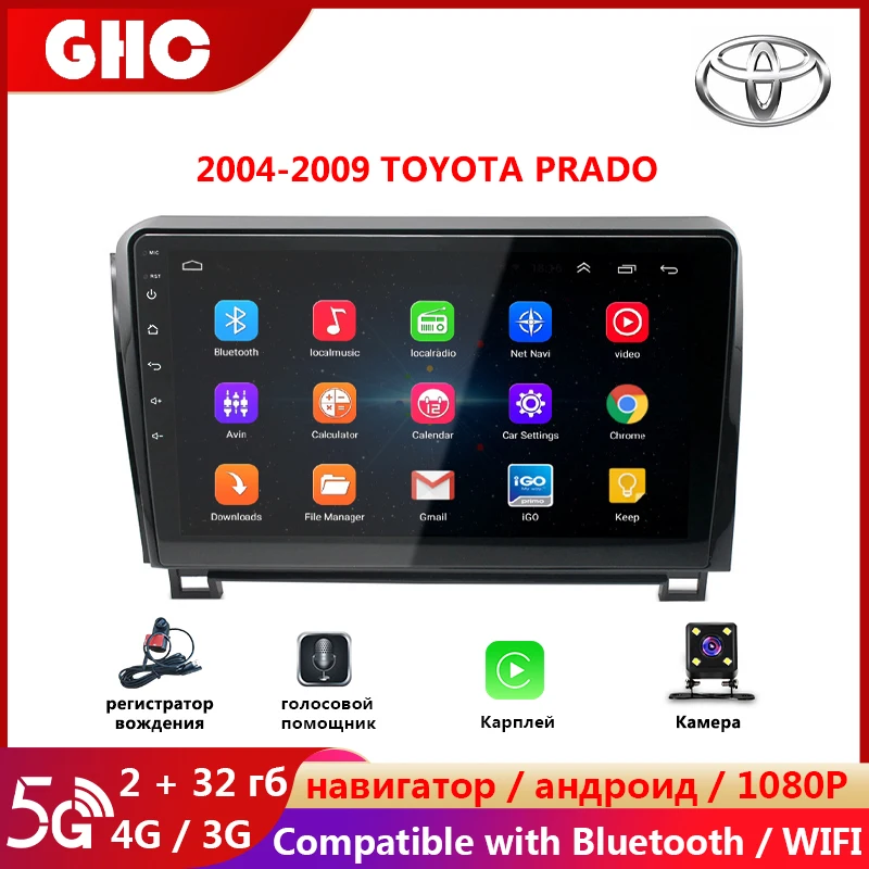 

Мультимедийный плеер GHC 10 ''для Toyota Tacoma Sequoia 2013-now, головное устройство для автомобиля, аксессуары для электроники, радио с экраном, Wi-Fi