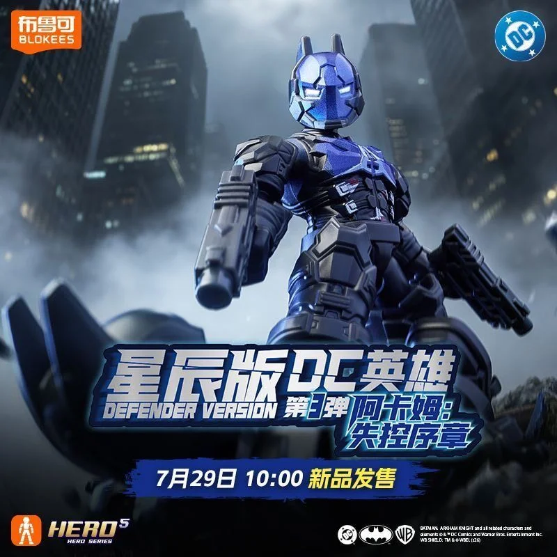 Оригинальные фигурки Blokees DC Defender Version 03 - Arkham: Chaos Prologue Series, наборы-сюрпризы, модели Бэтмена, украшения, игрушки, подарки (art.: 3920dc6b77e82) - 3920dc6b77e82