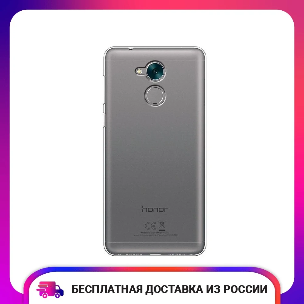 Чехол для Huawei Honor 6C силиконовый прозрачный тонкий защитный подстилка мягкий полуобернутый случай телефонных аксессуаров мобильных и смартфонов защита на.
