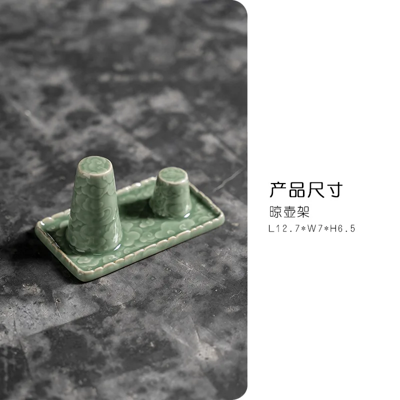 

Керамическая подставка для крышки чайника Celadon