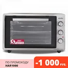 Мини-печь электрическая Simfer M4270