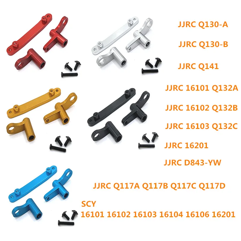 

SCY 16101 16102 16103 16201 JJRC Q117 RC Car spare Parts Metal Steering Components