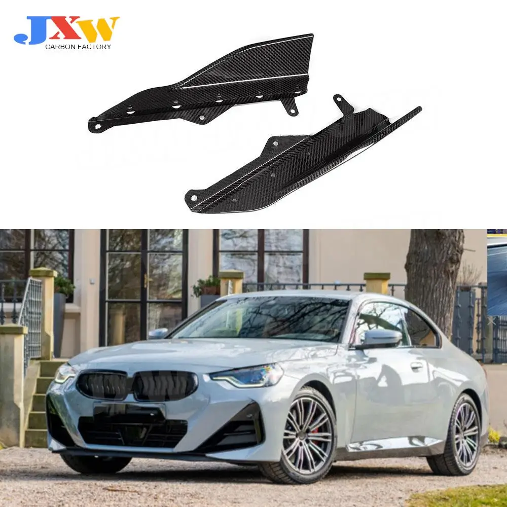 

Сухой углерод/ФАП боковые юбки разветвители фартуки комплекты кузова для BMW 2 серии G42 M235i M240i Coupe 2022 +
