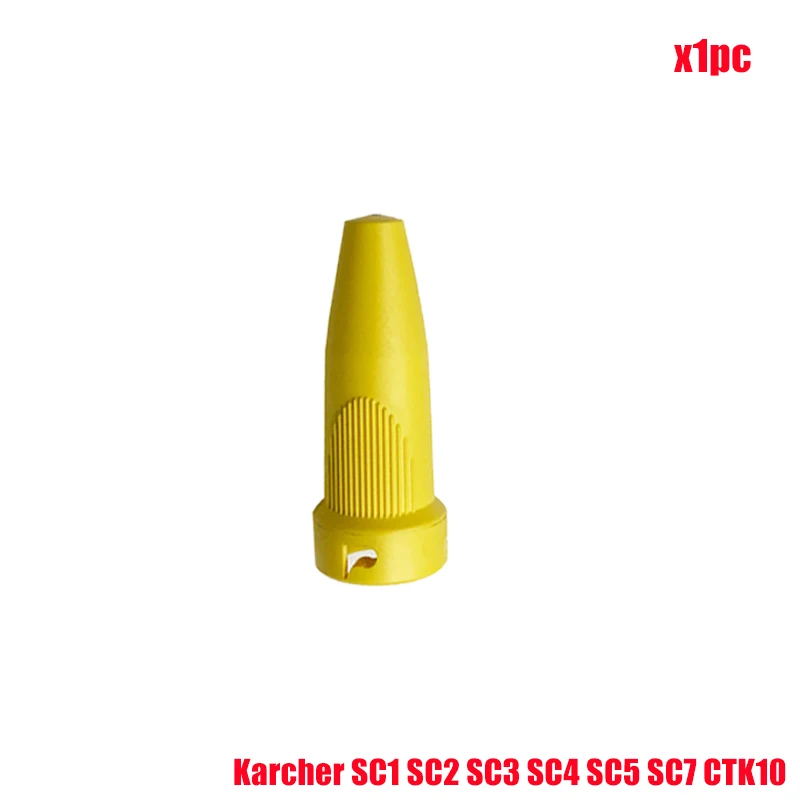 

Насадка-усилитель давления для Karcher zjq-347