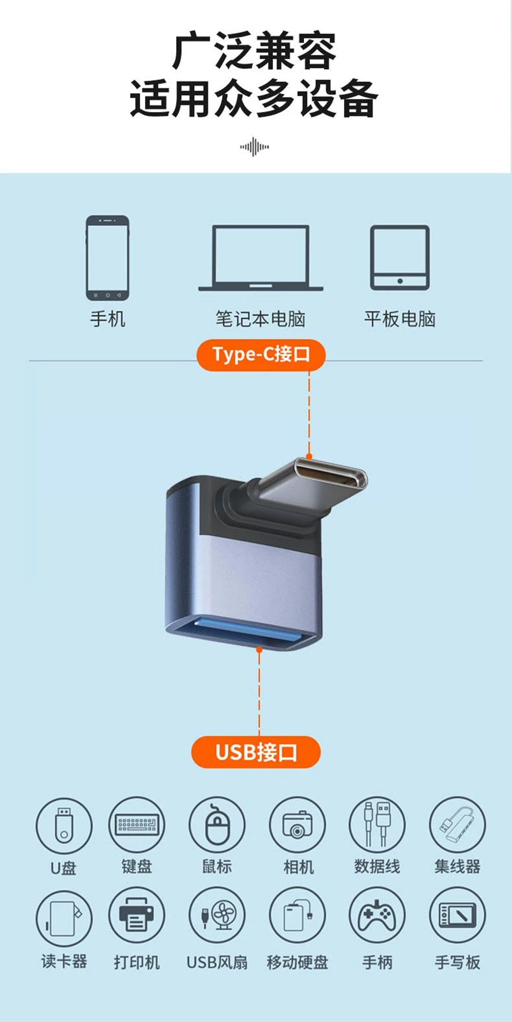 Адаптер Type-C к USB для мобильного телефона USB-накопителя 3 1 локоть подходит