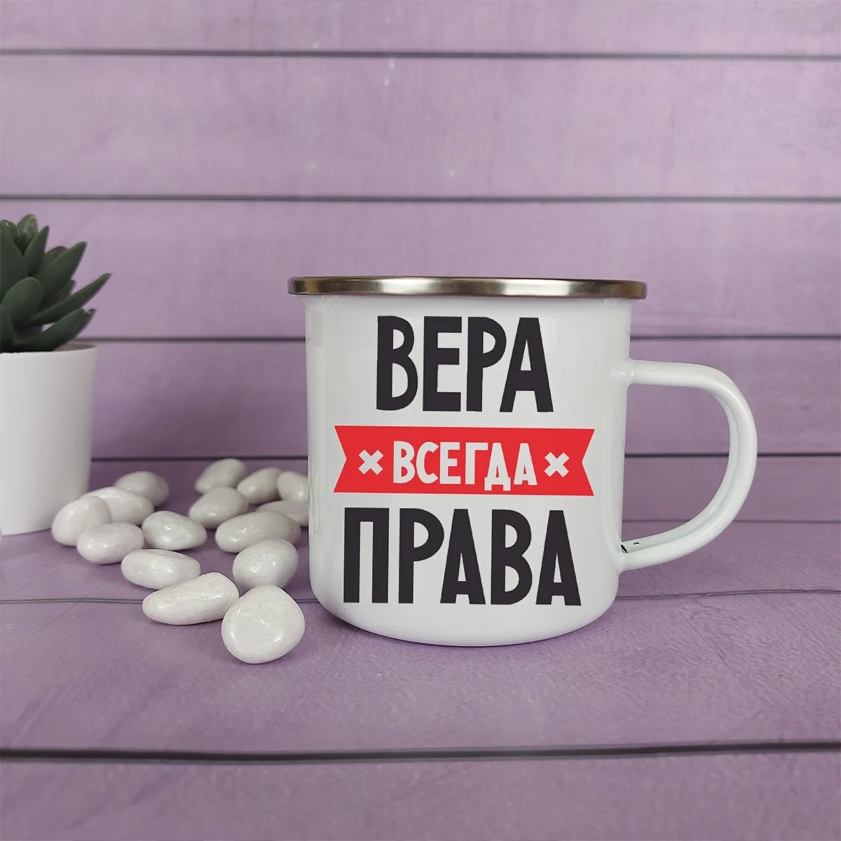 Фото Металлическая кружка CoolPodarok ВЕРА всегда права №2