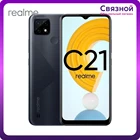 Смартфон Realme C21 464GB