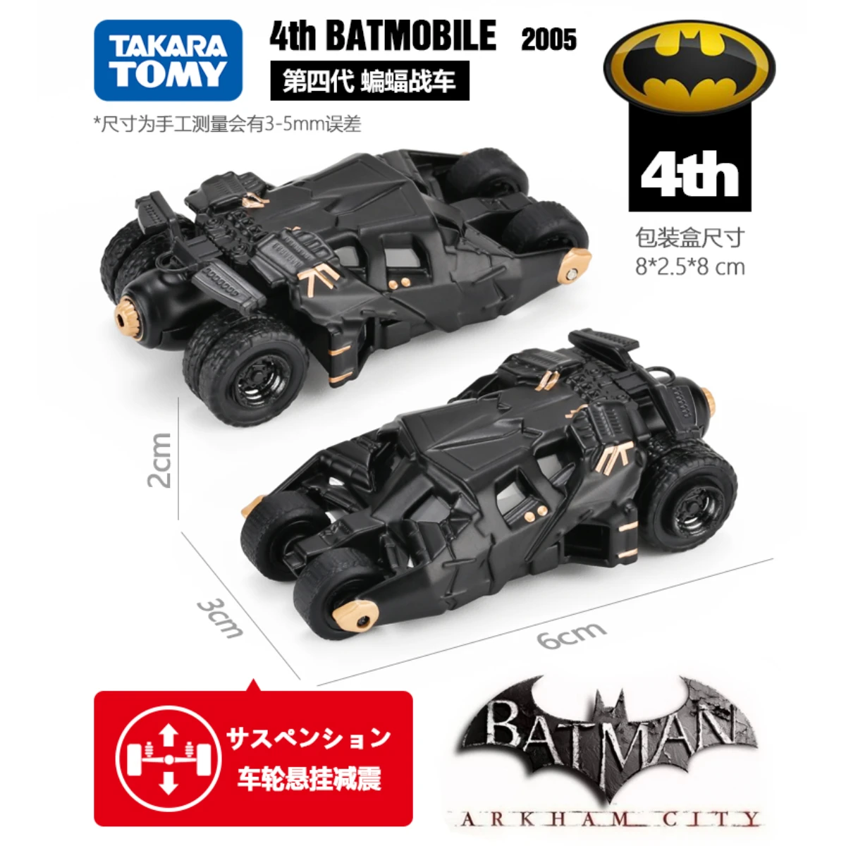 Takara Tomy Tomica Scale Car Model Batman Batmobile Pod Bike Replica Xmas Kids Room Decor Halloween Gift Toys for Baby Boy Girl images - 6