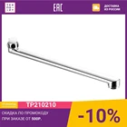 Излив для смесителя Lemark 25 см, хром