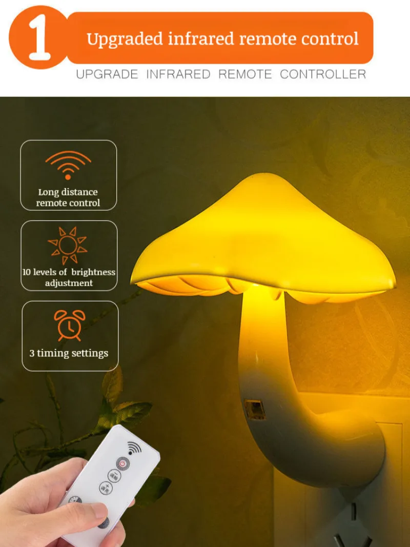 Умный прикроватный светильник с таймером настенная лампа в виде грибов