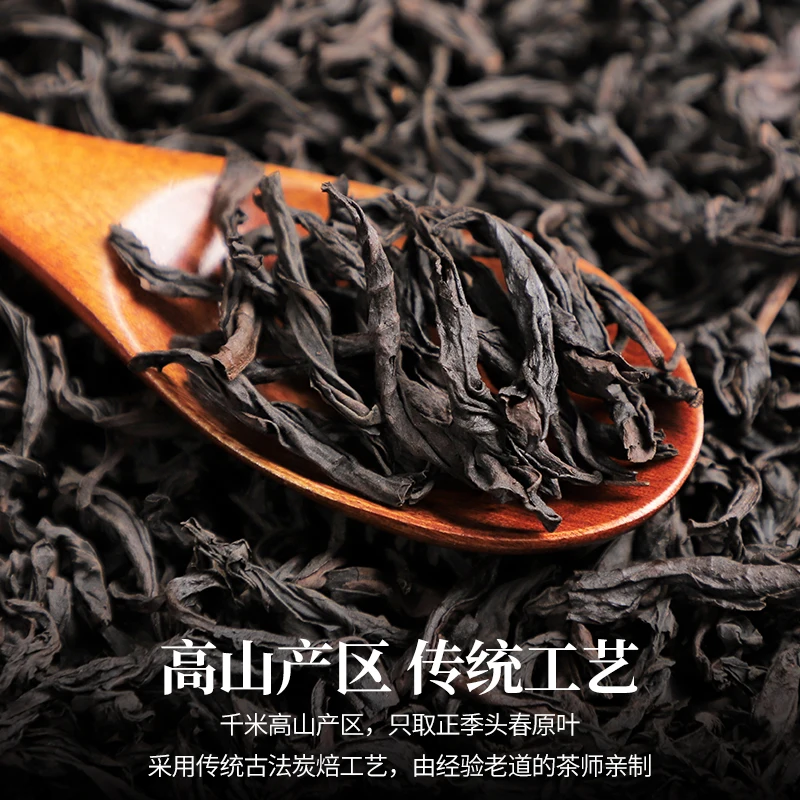 

2022 7A оригинальный чай Oolong, зеленый чай Wuyi Rougui, новый китайский чай Da Hong Pao, Большой красный халат для ухода за здоровьем