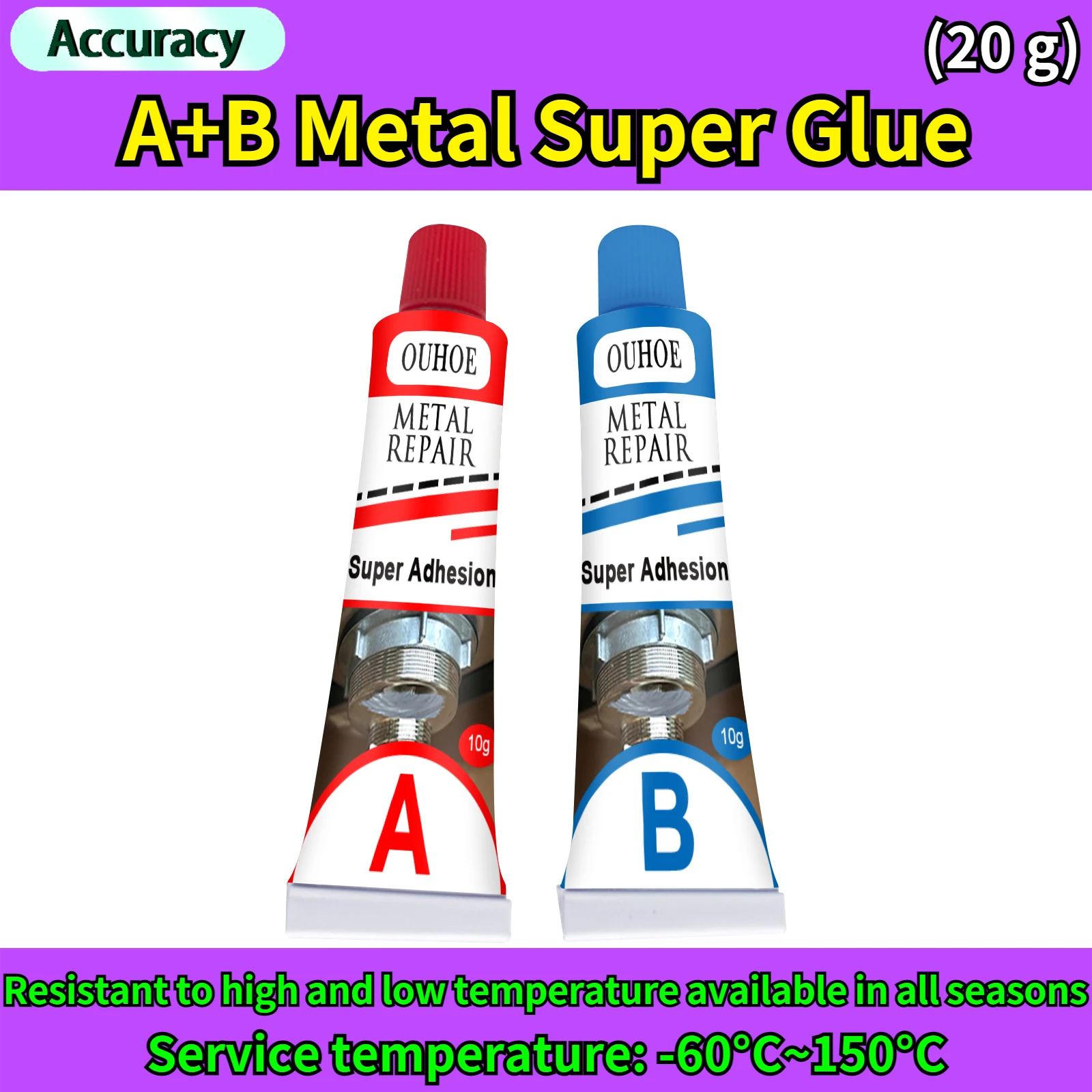 Прочный A + B клей железо нержавеющая сталь Алюминиевый сплав стекло пластик