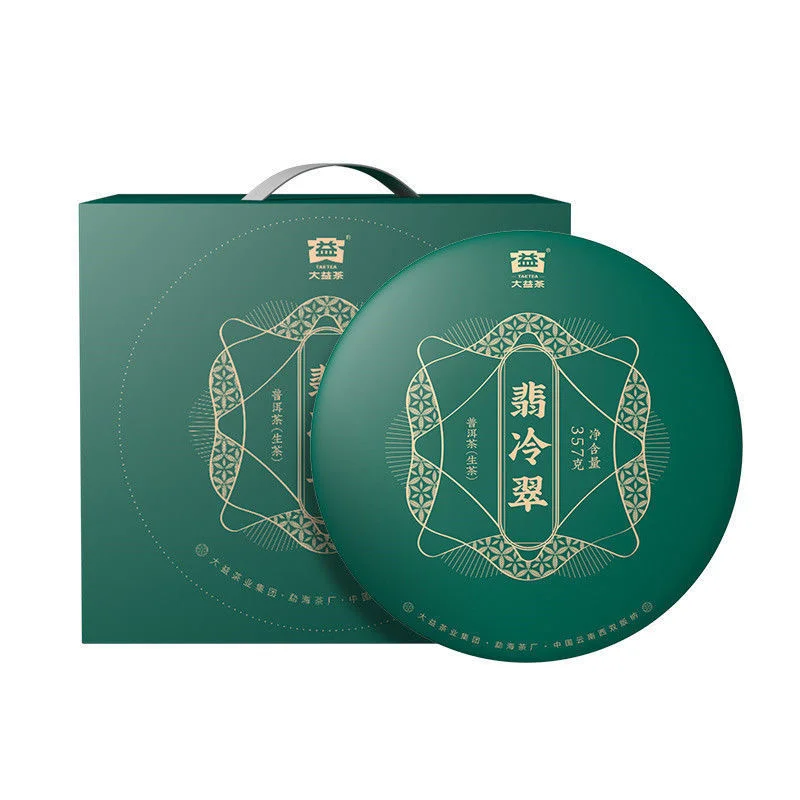 

2021yr Chinese Yunnan Puer Tea Chinese Tea Ancient Tree Tea Raw Pu'er Tea For Health Care Weight Lose Tea
