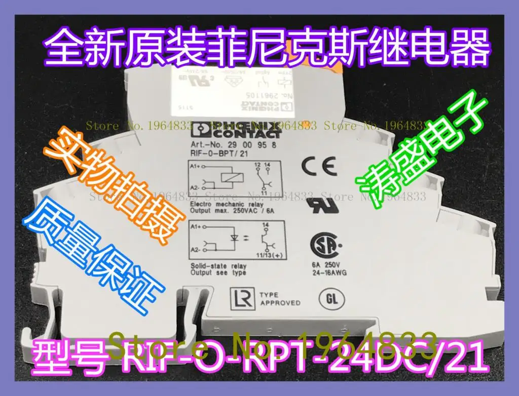 

RIF-O-RPT-24DC/21 2903370