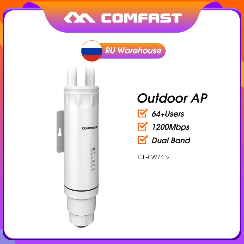 High Power AC1200 Outdoor Wireless AP WiFi Router 1200Mbps Dual Dand 2.4G+5Ghz Long Range Extender POE Outdoor AP 2*5dBi Antenna