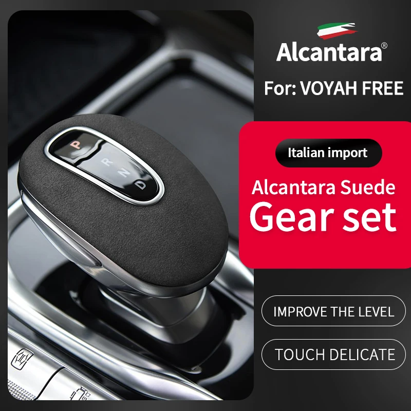 

Замшевая крышка переключения передач для VOYAH FREE алькантара, внутренняя головка автомобиля, ручка переключения передач, рамка, отделка, защита