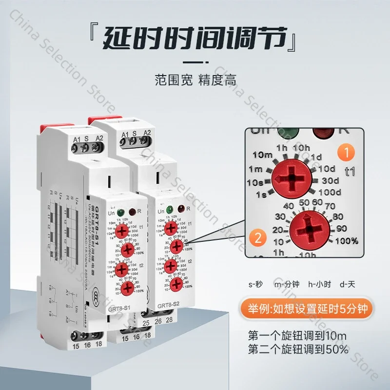 GRT8-S Бесконечное реле времени с двойным циклом и автоматической задержкой AC220V
