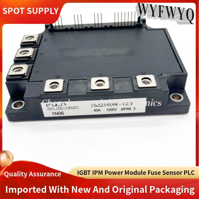 7MBI100N060 7MBI100N-060 7MBI50N-120 7MBI75N-060 7MBI40N-120 7MBI40N120 IGBT новый и оригинальный модуль