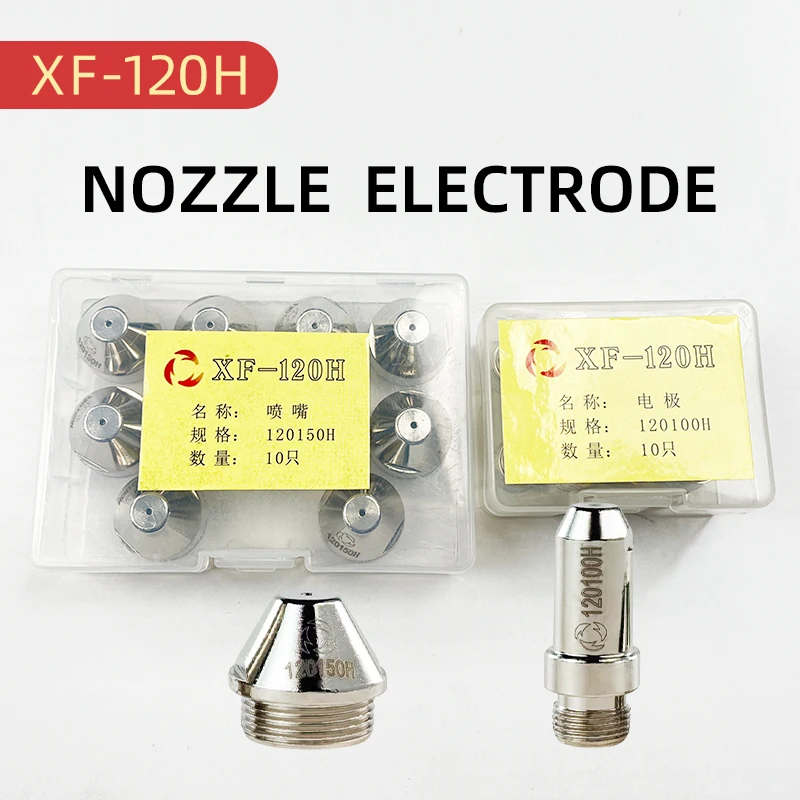 Плазменная резательная головка XUANFENG XF120H, 120А, AC220V, прямого типа, с электрическим поджигом, гарантия 3 месяца, для LGK-120CUT-100 (art.: 3920da2a7fab3) - 3920da2a7fab3