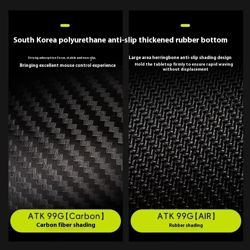 Atk 99g Carbon Xsoft Механическая клавиатура Противоскользящий коврик Киберспортивные