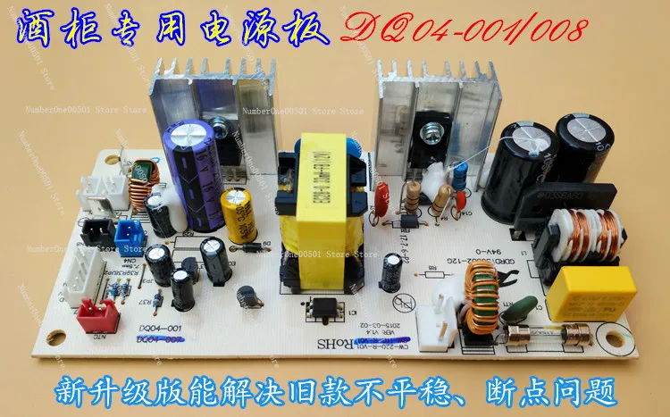 220V 70W RDKWS-30/008 DQ04-006D печатная плата для шкафа красного вина NTC контроля температуры