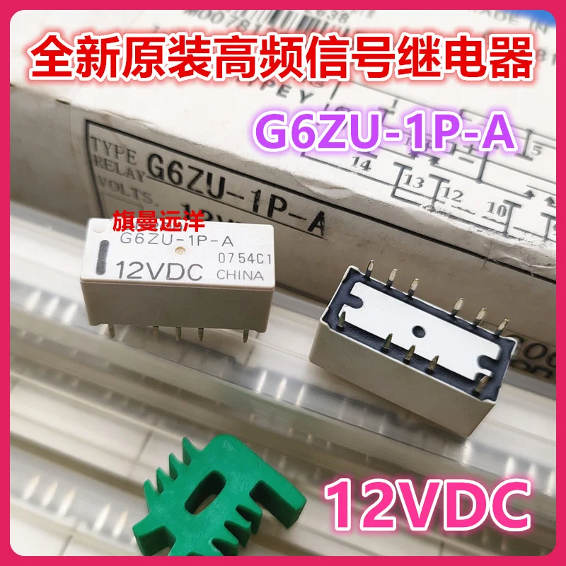 G6ZU-1P-A 12 В постоянного тока 11