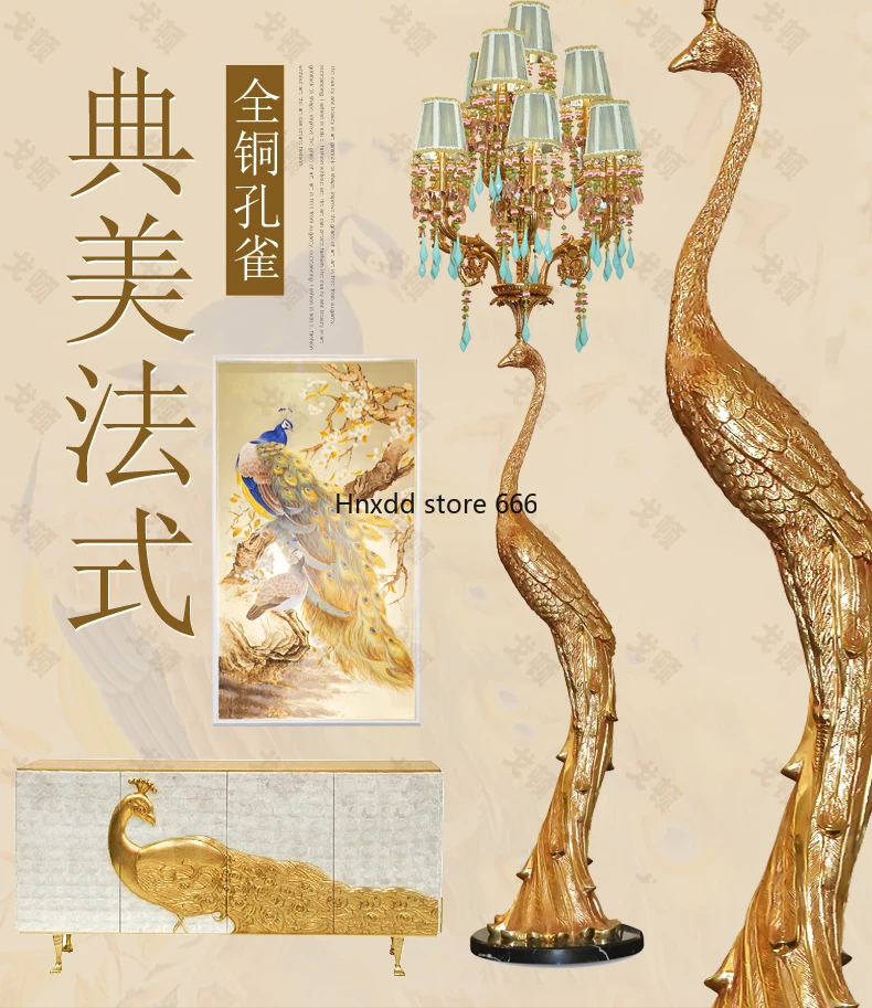 Полностью медная Напольная Лампа во французском стиле