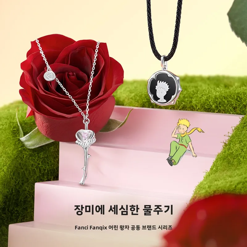 FANCI Fan Qi × Little Prince Joint Name Series Pure Love Rose ожерелье женское серебро 925 пробы светлый