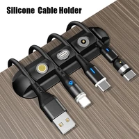 silicone cable organizer usb cable winder desktop neat management clip for earphone mouse home office storage organizer supplies