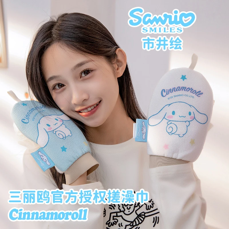 

Sanrio High Cleanliness Powerful Bath Towel Toll Cinnamoroll Mud Gloves Polka Dot Bow Style Thickness Elastic Wrist Design Cute