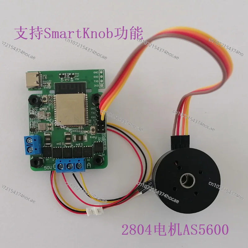 Для мощного привода SimpleFOC ESP-NOW обратная связь с крутящим моментом для