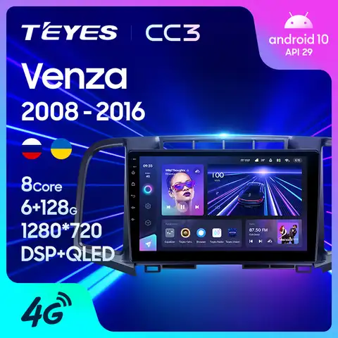 TEYES Тиайс CC3 Штатная магнитола For Тойота Венза GV10 For Toyota Venza 2008 - 2016 до 8-ЯДЕР, до 6 + 128ГБ 27EQ + DSP carplay автомагнитола 2 DIN DVD GPS android 10 мультимедиа автомо...