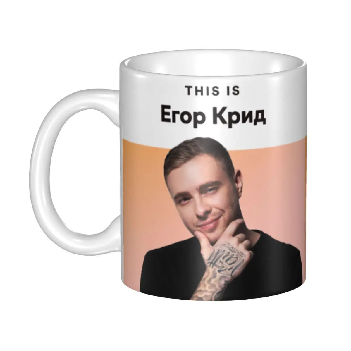 

Egor Kreed Russian Rapper Mug Customized Coffee Ceramic Mug Creative Present Outdoor Work Camping Cups And Mugs