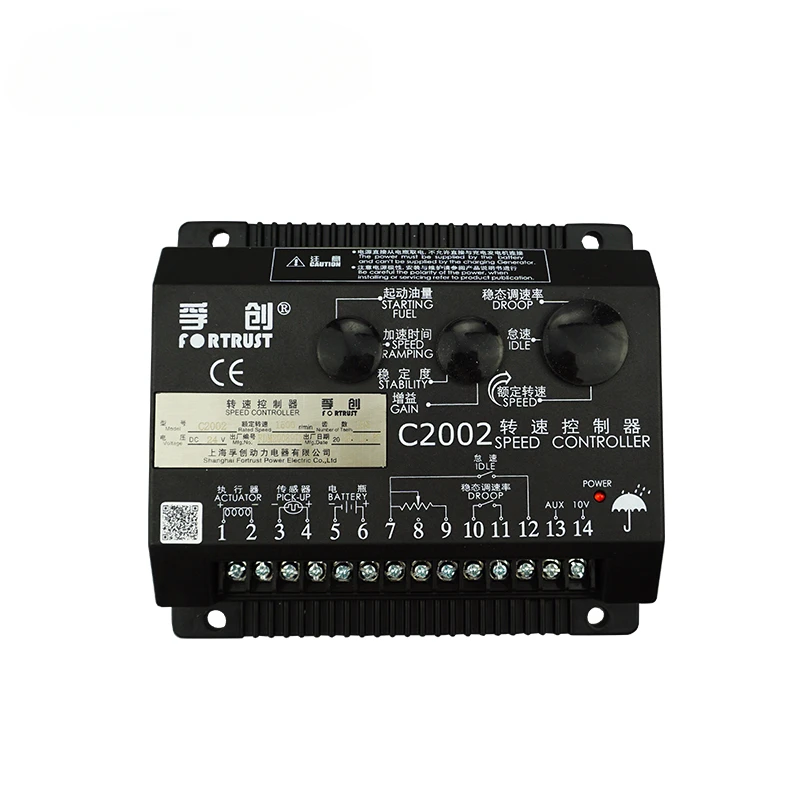 Электронный автоматический регулятор скорости C2002