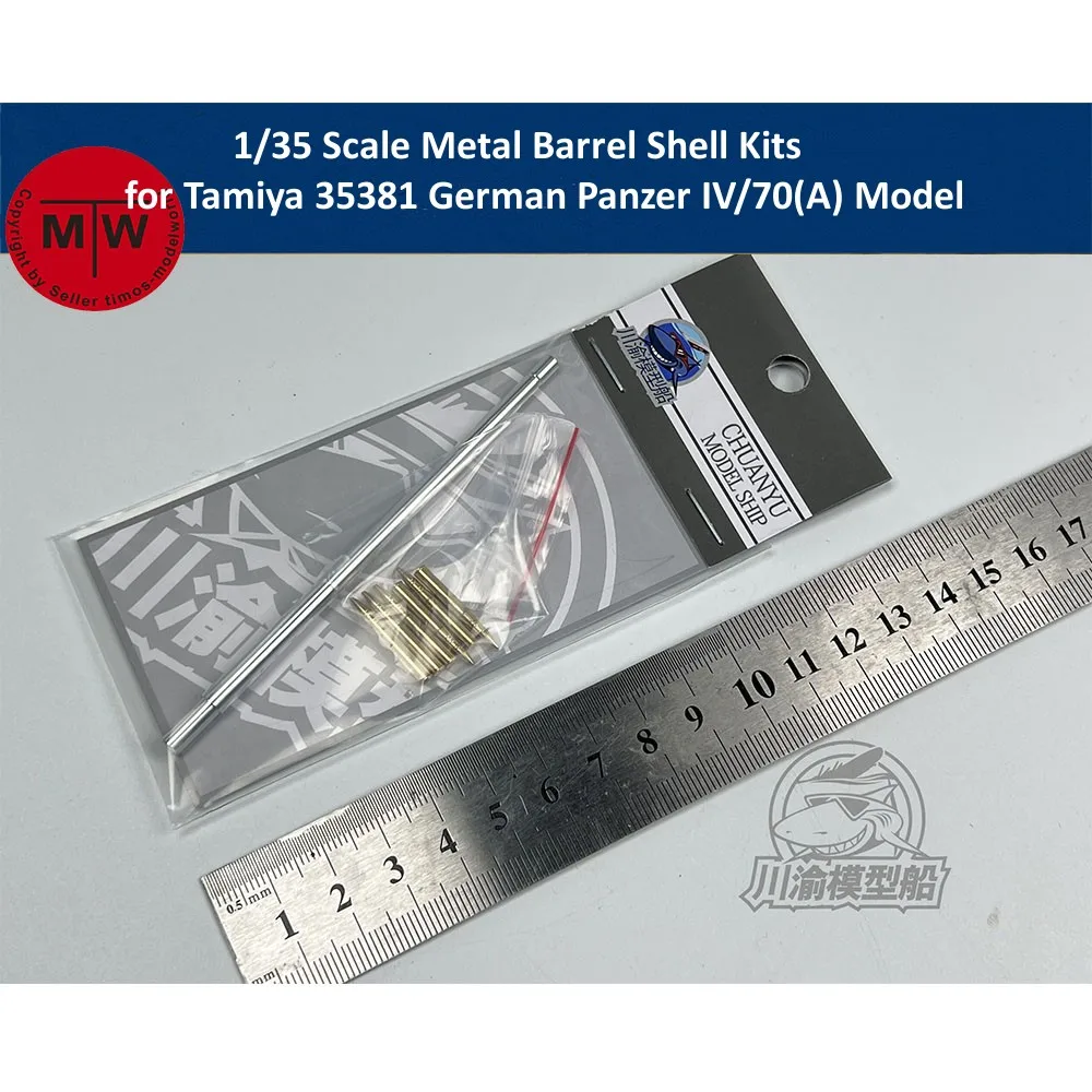 S For Tamiya 35381 Model Cyt257
