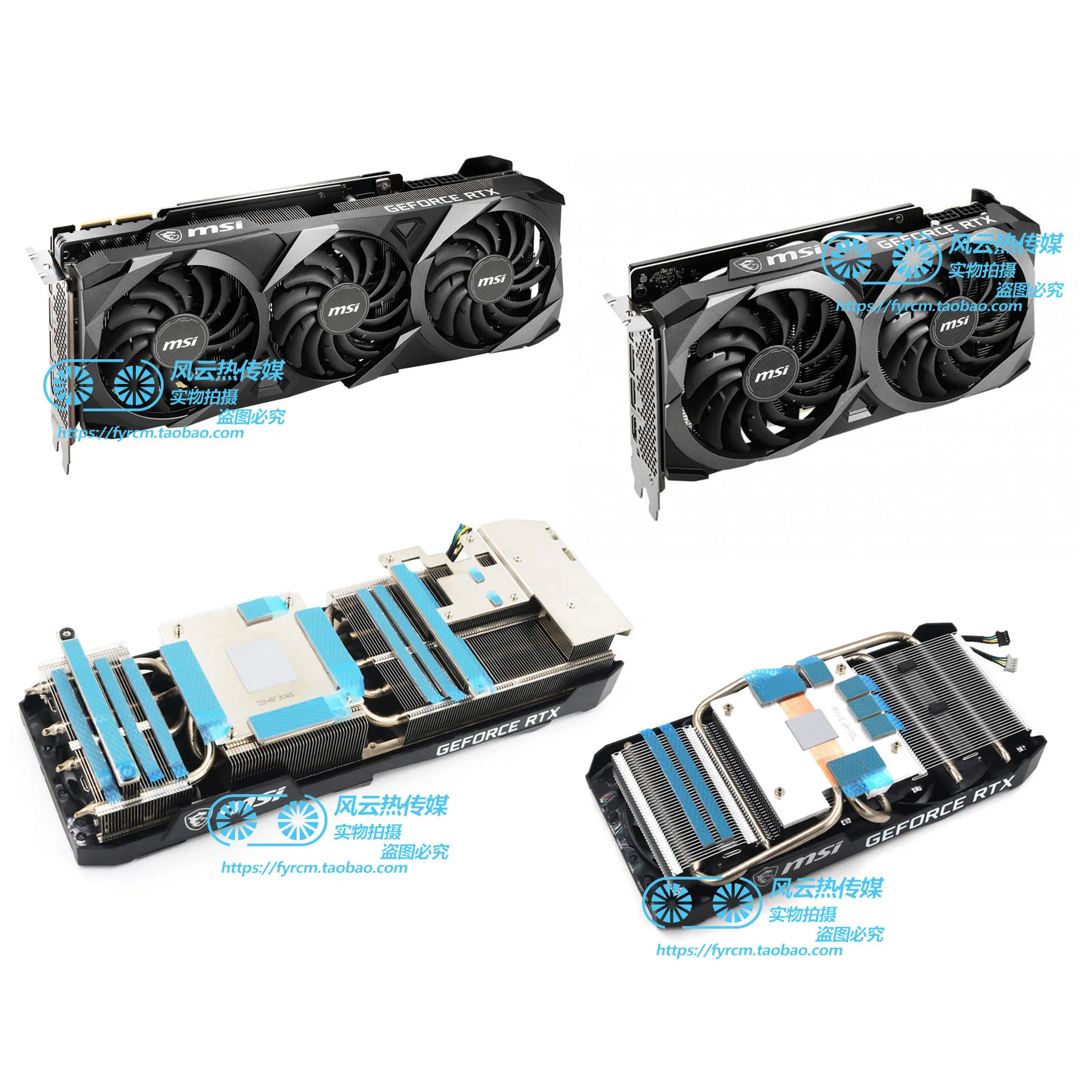 

MSI GPU radiator graphics card heatsink For RTX3060 / 3060Ti 3070 2X / 3080Ti 3090 VENTUS 3X OC