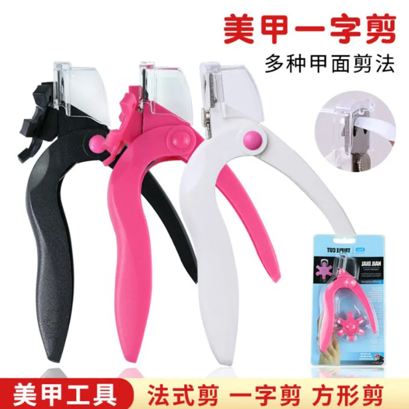 

New Nail Art Tips Cutter Acrylic False Nails Triple Cut Nail Art Tools Nail Clipper U Edge