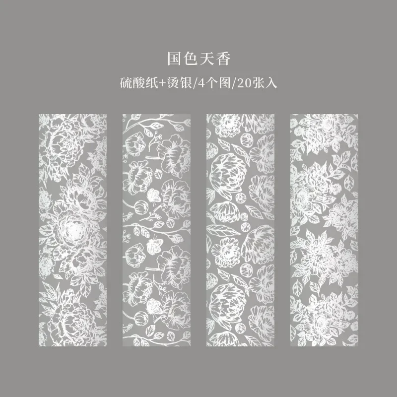 

Декоративная бумага Newcaty "Сломанные мысли"