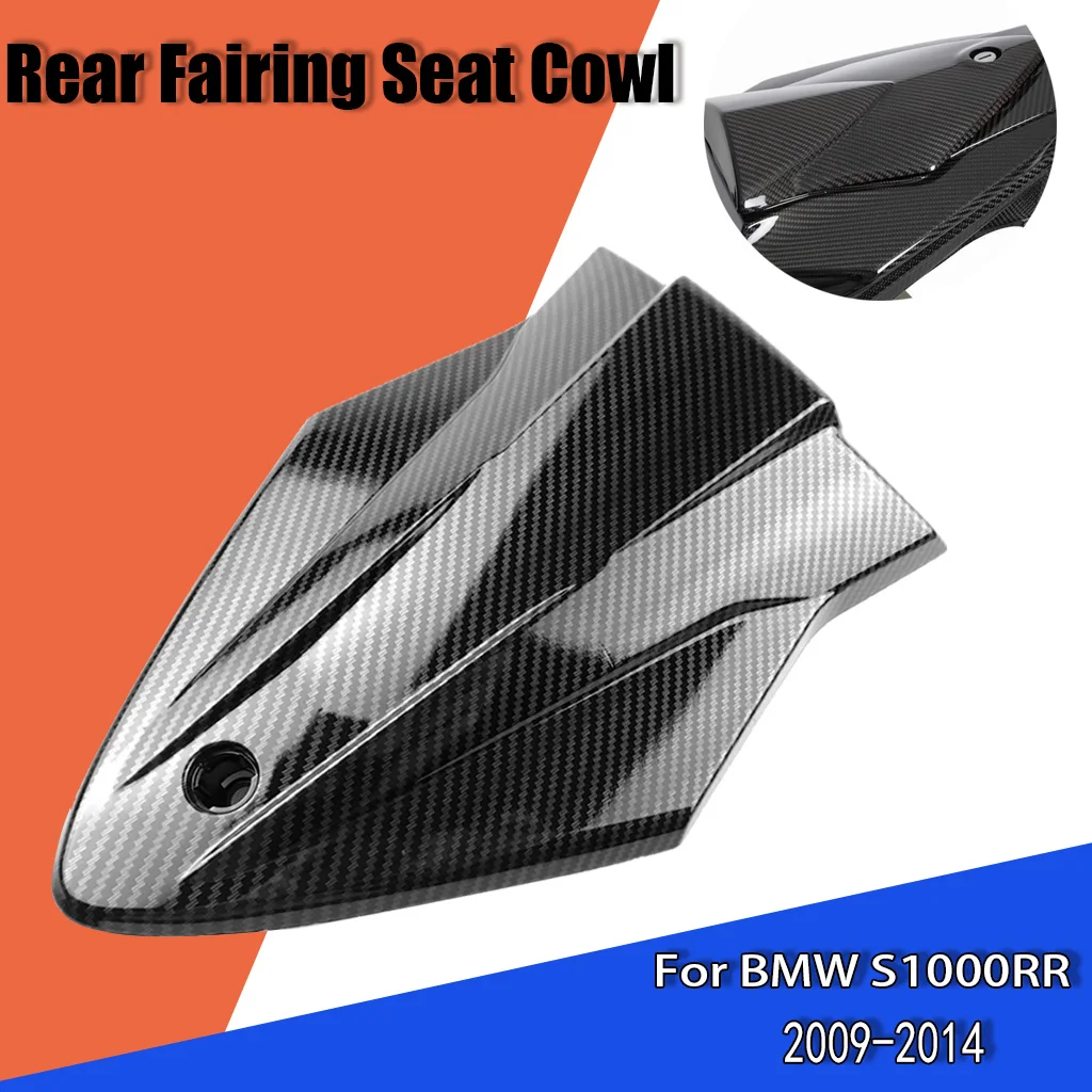 

For BMW S 1000 RR S 1000 R S1000RR S1000R 2009-2014 Motorcycle Rear Seat Cover Tail Section Fairing Cowl Rear Tail Cover