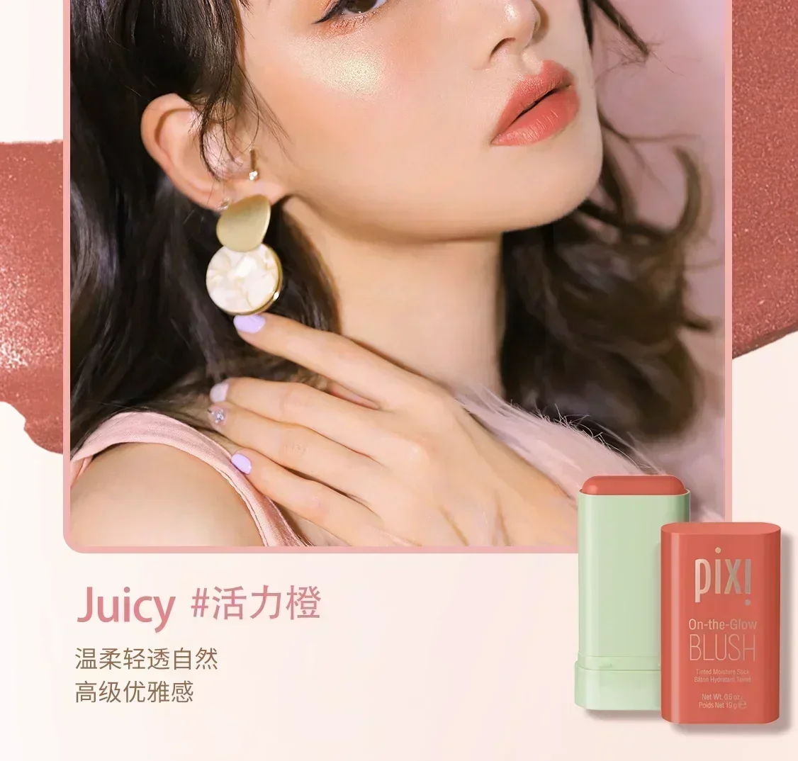 Pixi Blush Stick Cheek Face Rouge Blusher Cream Стойкие высокоцветные водостойкие кисти для макияжа